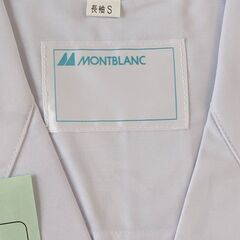 白衣　男性用　未使用 Sサイズの画像