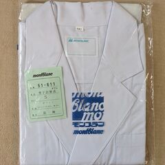 白衣　男性用　未使用 Sサイズ