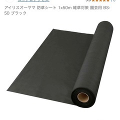 防草シート33m 　アイリスオーヤマ