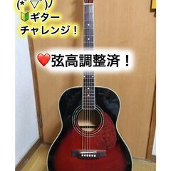 ❤️弦高調整済！「Sepia Crue 赤色 Red 」(*゜▽...