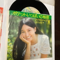 レトロなレコード　アグネス　チャン　２枚まとめて