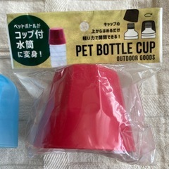 マスク雑貨セットの画像