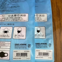マスク雑貨セットの画像
