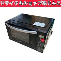 電子レンジ ニトリ 2020年製‼️ キッチン家電 A04057