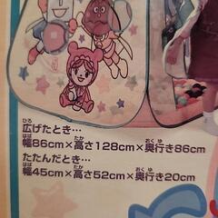 お話し中　アンパンマン　おりたたみボールテントの画像