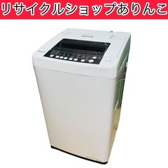 洗濯機 5.5kg Hisense 生活家電 A04058