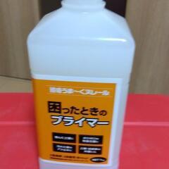 新品未使用　漆喰うま〜くヌレール　困ったときのプライマー　1キロ　