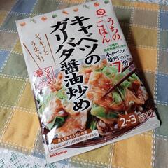 ✽8/16㈯~8/23㈯　余った食品の画像