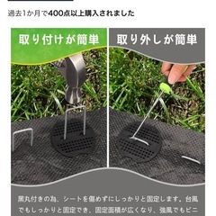 防草シート　Uピン抗　　29本の画像