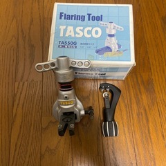タスコ　フレアツール　チューブカッター　セット　