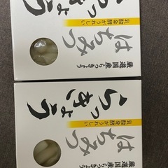 らっきょう２パックの画像