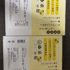 らっきょう２パックの画像