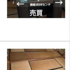 高級家具　畳　鏡台　