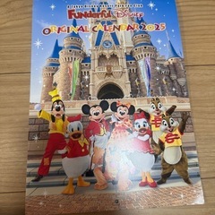 ディズニーファンダブル2025年カレンダー