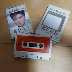 郷ひろみカセットテープ