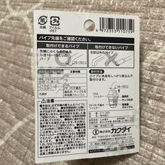 蛇口　浄水の画像