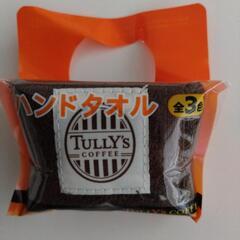 ハンドタオル⑦！