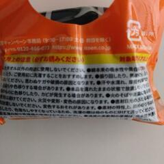 ハンドタオル⑦！の画像