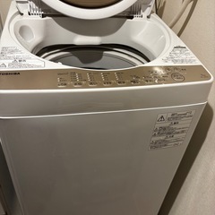 ※大至急募集【TOSHIBA】洗濯機 7kg