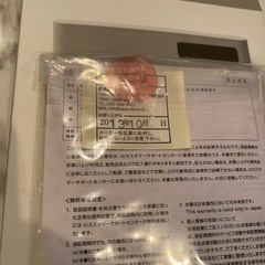 【ほぼ新品】プラスマイナスゼロ　電卓(電子計算機M(イエロー))の画像