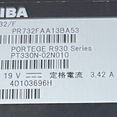 「成約」４千円　動作早いSSD i5 ３世代 メモリー８G SSD128GB TOSHIBA　R732 13.3型  発送可の画像