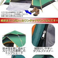 サンシェード単体使用可能！コンパクトで軽量 ワンタッチでクイック設営 ２-４人用 210×210cm ワンタッチ キャノピー ドーム マルチ テント　キャンプ　アウトドア　ソロキャンプ　家族　ビーチの画像