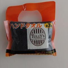 ハンドタオル⑧！