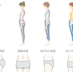 【5月新規受付わずか｜姿勢から変えるボディメイク】