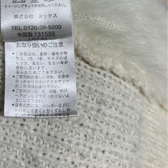 決まりましたニットの画像