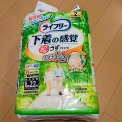 ライフリー　下着の感覚　超薄パンツ