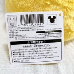 【美品】新品タグ付き くまのプーさん てれかくし 超BIGぬいぐるみの画像