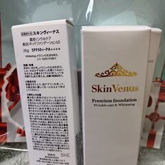 ファンデーション