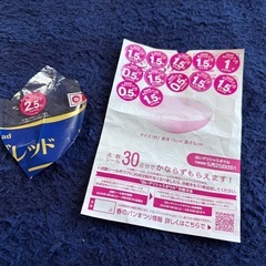 ヤマザキ⭐︎春のパン祭り