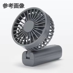 【新品】無印良品  充電式 コンパクト　ハンディファン の画像