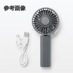 【新品】無印良品  充電式 コンパクト　ハンディファン の画像