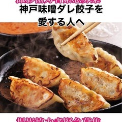 テレビ番組撮影協力募集！