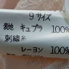 レーストリムと刺繍が施された、エレガントなパフスリーブのブラウス★！の画像