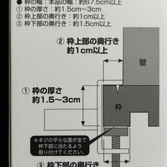 【未使用品】tower ハンガーバー の画像