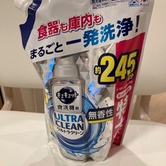 キュキュット食洗機用洗剤蓋を開けたのみ