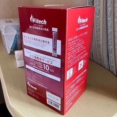 家庭用 消化器 消化剤  新品未使用の画像