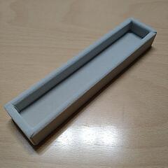 無印良品　ベロア内箱仕切アクリル見開きタイプ用