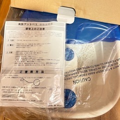 パーソナルフットスパ　新品未使用の画像
