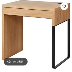 IKEA ミッケ ワークデスク オーク調