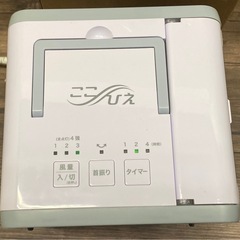 ※ ②　ここひえ R3 21013-J 動作確認済みの画像