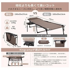 KingCamp 折りたたみベッド ベージュ の画像