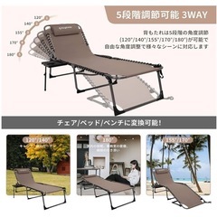 KingCamp 折りたたみベッド ベージュ の画像