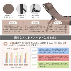 KingCamp 折りたたみベッド ベージュ の画像