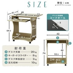 パソコンデスク