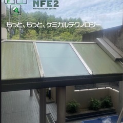 何もせずに綺麗が続く