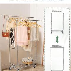洋服ラック　ハンガーラック パイプハンガーラック 耐荷重150KG 業務用の画像